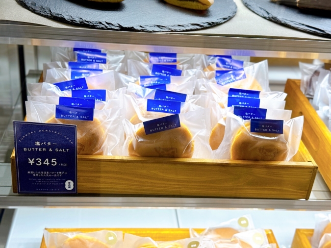 まとやの福どら　塩バター