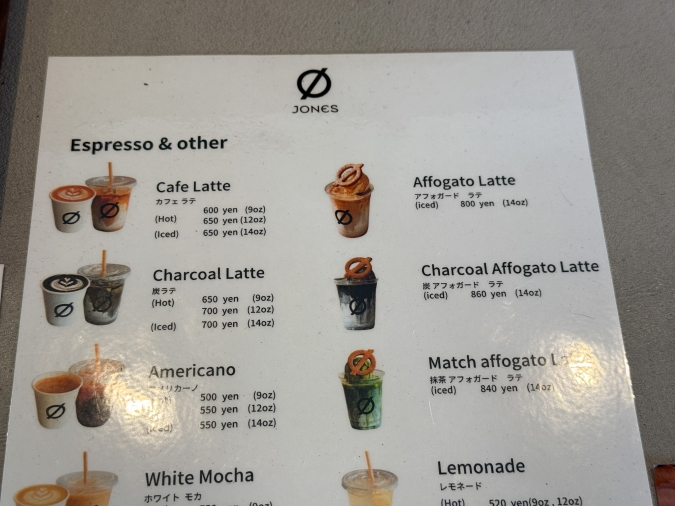 ジョネスーメニュー　Ø JONES FUKUOKA（ジョネス フクオカ）