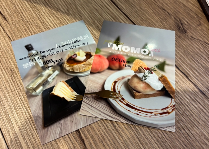 COSAELL coffee & cheesecake shop メニュー