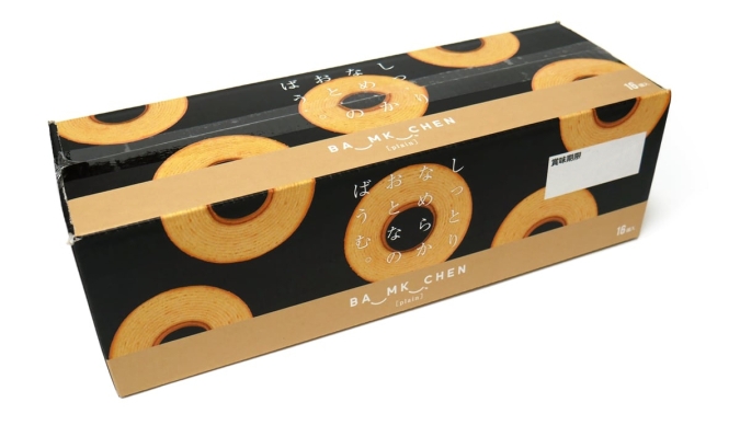 コストコ「千年屋 しっとりなめらかおとなのばうむ。16個入」