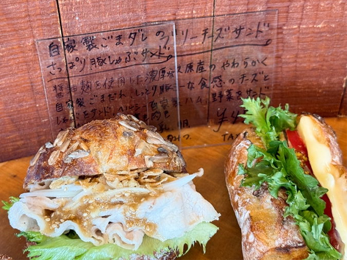 loop a bread　サンド