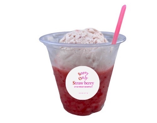 Sorry only straw berry