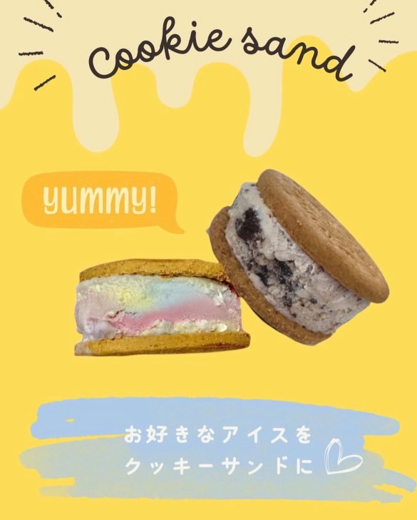 sora;niwa（ソラニワ）