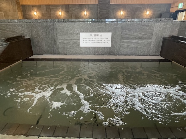 ふくの湯春日店 美泡風呂