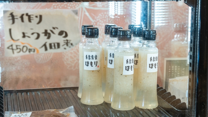 糸島食堂ほもり ドレッシング