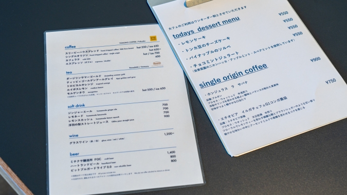 bbb haus メニュー