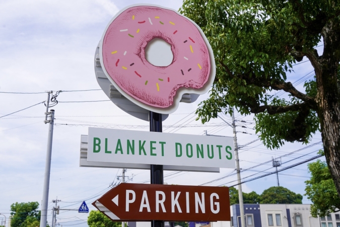 BLANKET DONUTS 飯塚店：看板　ブランケットドーナツ