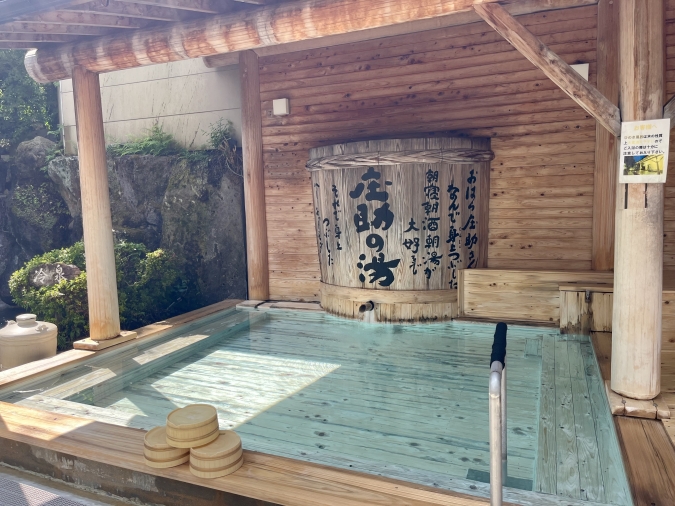 湯めぐりの宿楠水閣 露天風呂湯の禅 庄助の湯