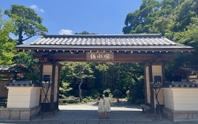 湯めぐりの宿楠水閣 外観