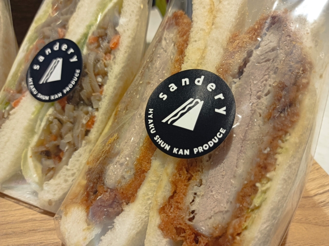 サンデリー　サンドイッチ