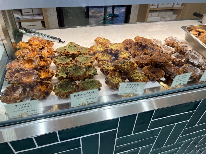 MOROBAAU （モーローバウ）エッグタルト