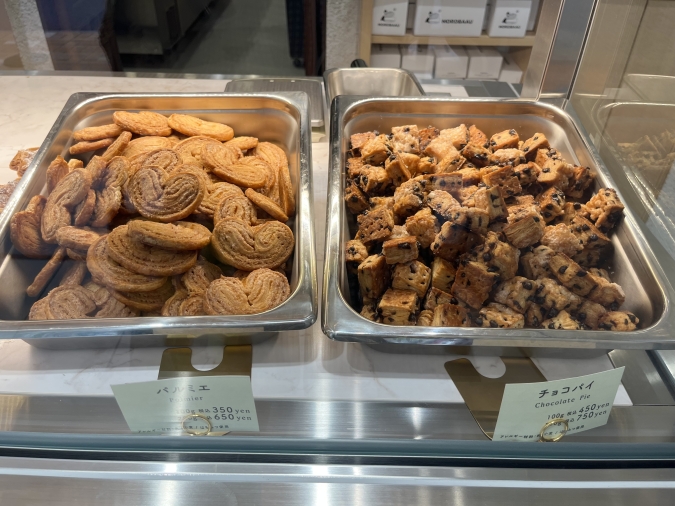 MOROBAAU （モーローバウ）パルミエ、チョコパイ