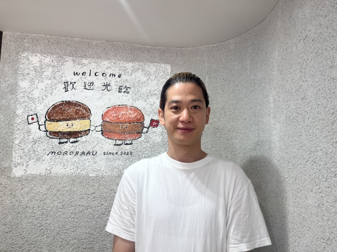 MOROBAAU （モーローバウ）松岡哲也さん
