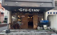 炊き肉牛ちゃん 小倉店 外観