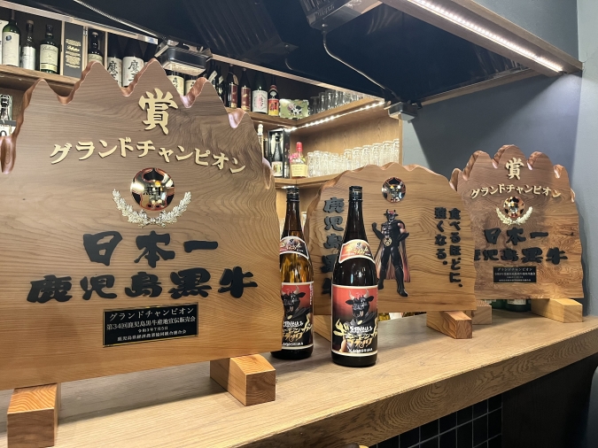 炊き肉牛ちゃん 小倉店 グランドチャンピオン