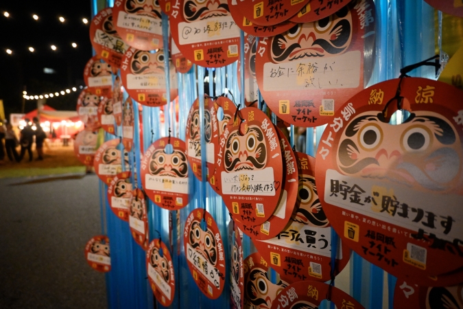 후쿠오카성 야시장 에마