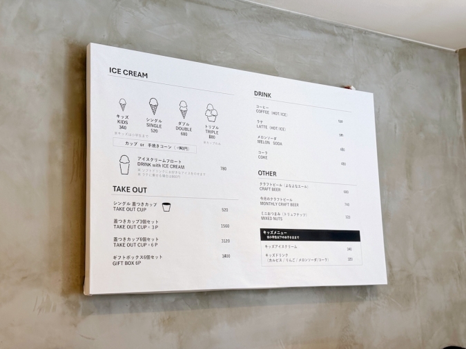 Scoop! ice cream&coffee　メニュー