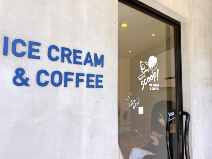 Scoop! ice cream&coffee　外観