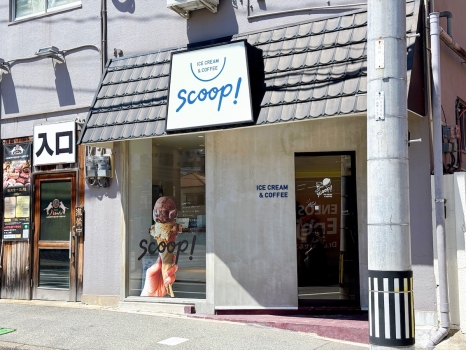 Scoop! ice cream&coffee　外観