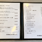 レストラン花苑　メニュー表