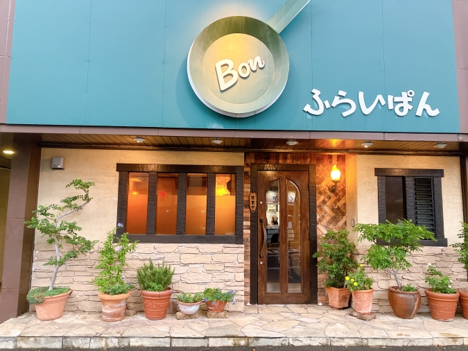 ボン・ふらいぱん　外観