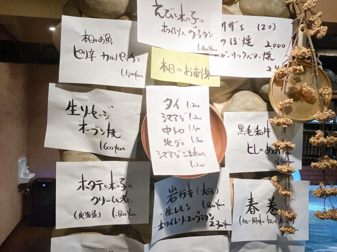 ボン・ふらいぱん　おすすめメニュー