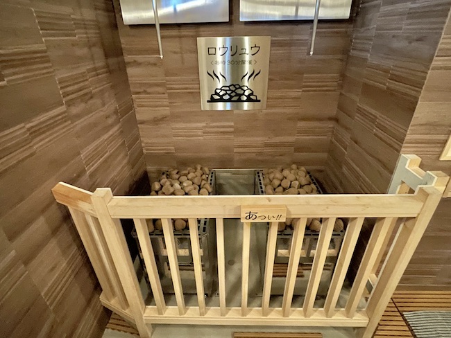 ふくの湯春日店 ロウリュ