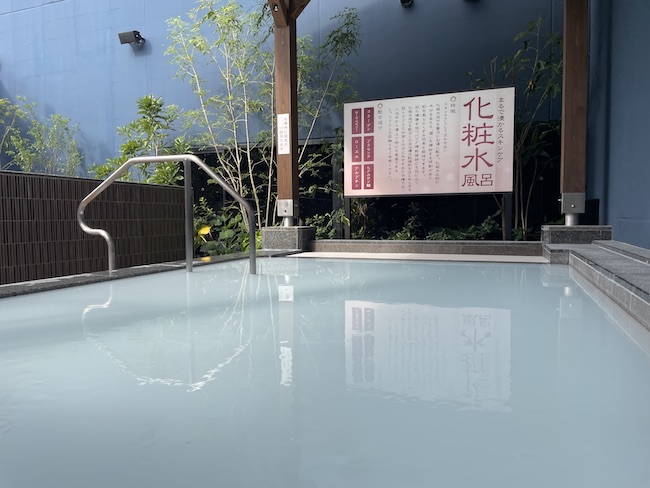 ふくの湯春日店 化粧水風呂