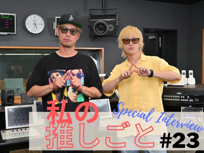 インタビュー　SPYAIR