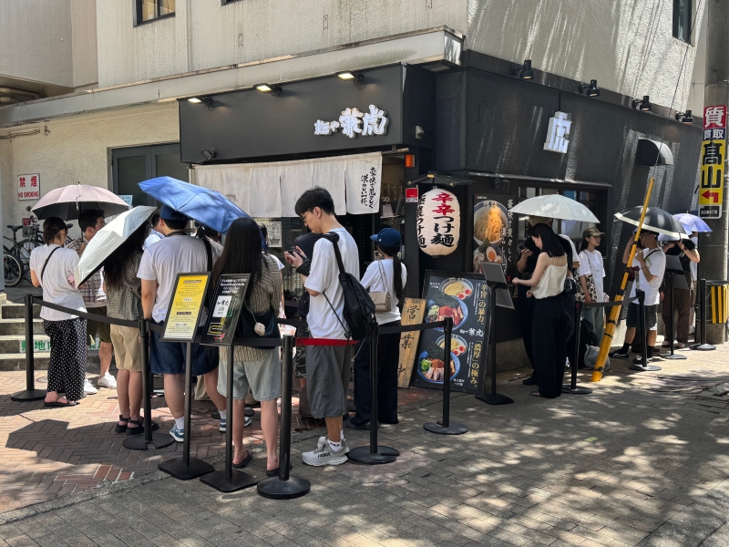 兼虎行列