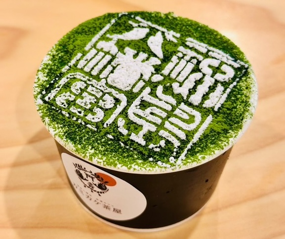 カミカケ茶屋 御朱印ティラミス