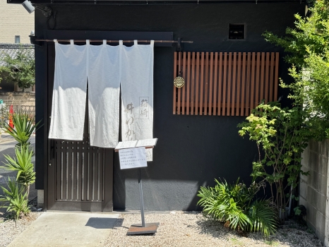 井のかわず店前