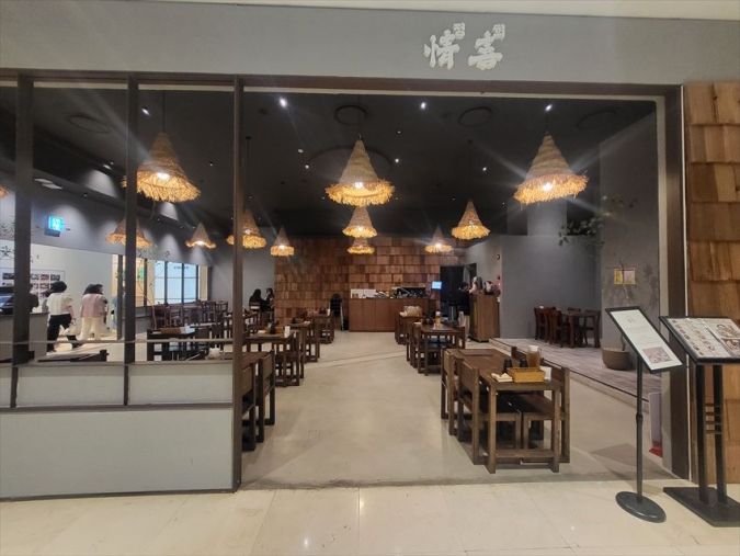 ジョンヒロッテ百貨店光復店の外観