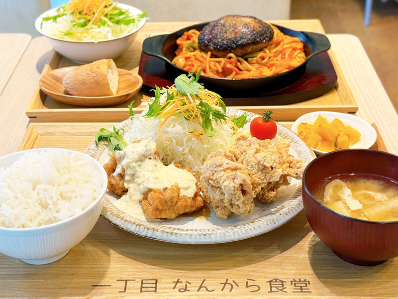 一丁目 なんから食堂　なんから定食