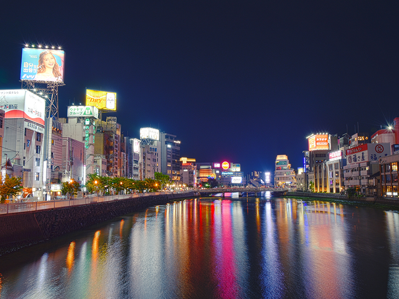 中洲 福岡 方言