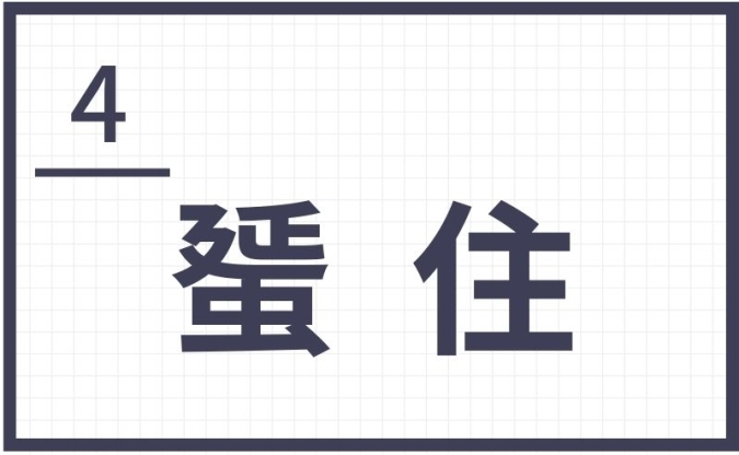 北九州　難読地名