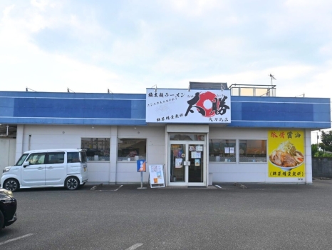 ラーメン太勝　外観