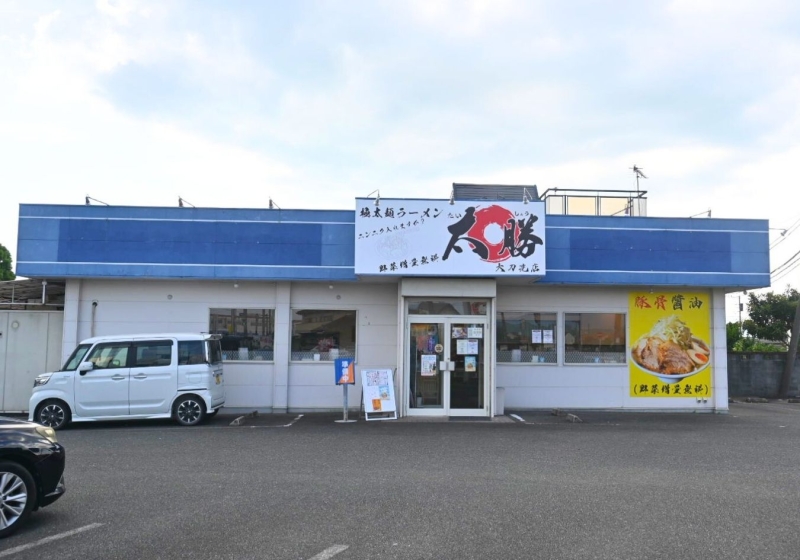 ラーメン太勝　外観
