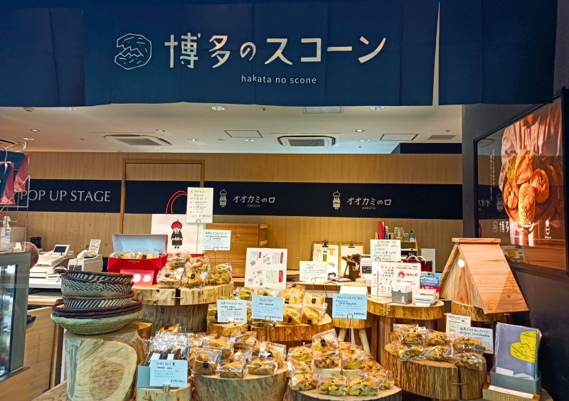 オオカミの口