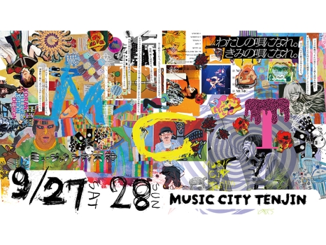 ミュージックシティ天神