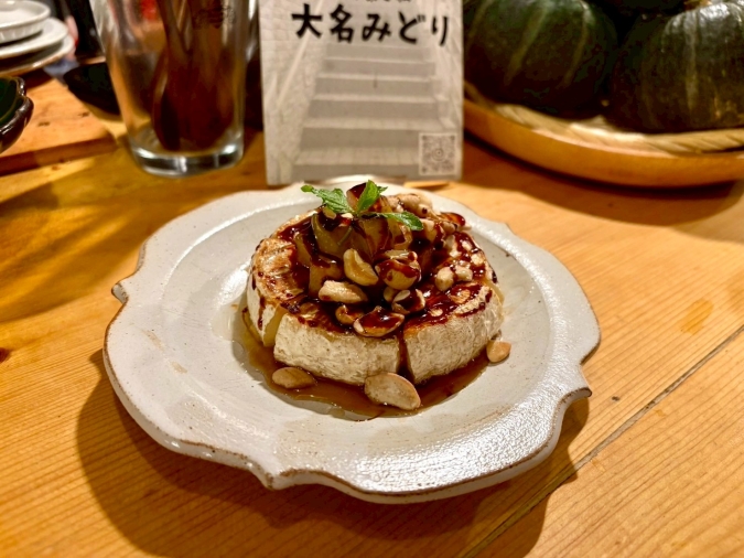 大名みどり２　焼きカマンベールチーズ
