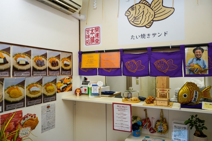 開運堂本舗 甘味処:店内