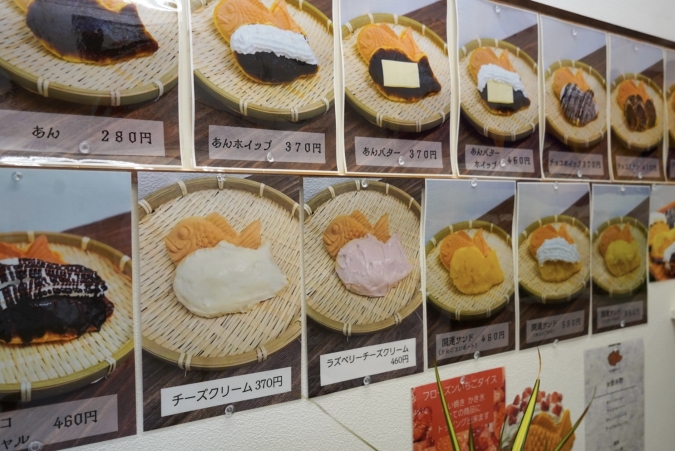 開運堂本舗 甘味処:メニュー