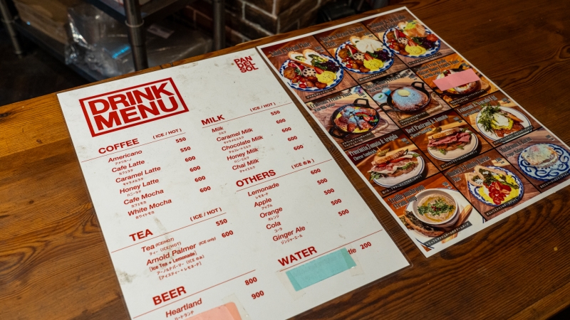 PAN DEL SOL メニュー