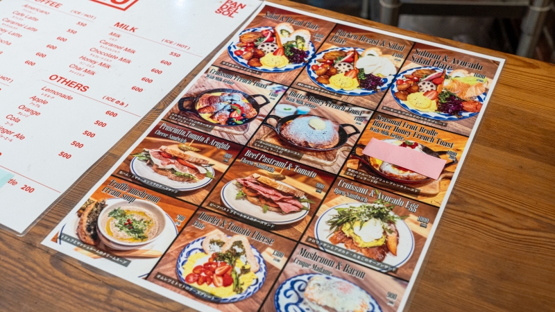 PAN DEL SOL メニュー