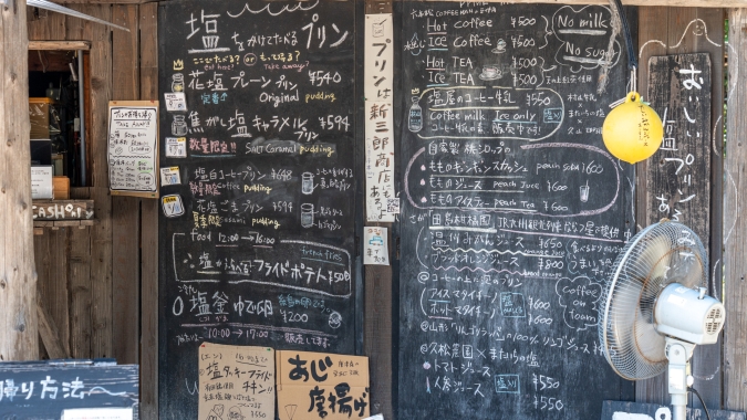 工房とったん メニュー