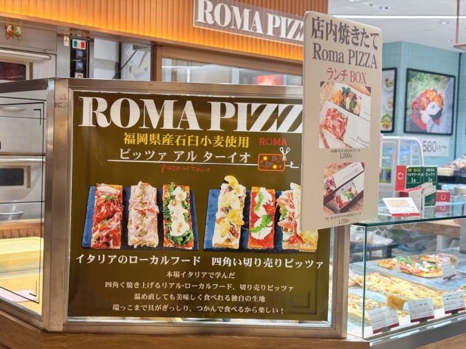 Pizza ar taio（ピッツァ アル ターイオ）