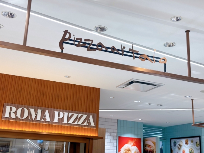 Pizza ar taio（ピッツァ アル ターイオ）看板