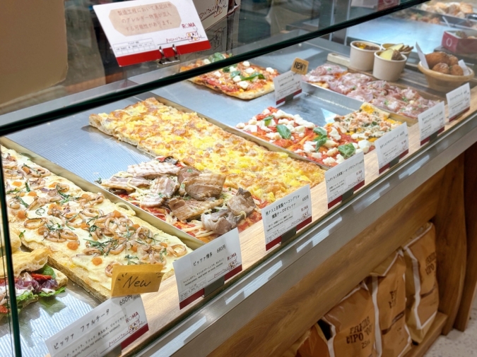 Pizza ar taio（ピッツァ アル ターイオ）　ピッツァ