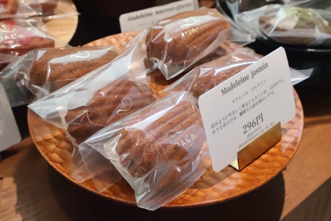 Patisserie D＆Co.（パティスリー ディーアンドカンパニー）マドレーヌジャスミン